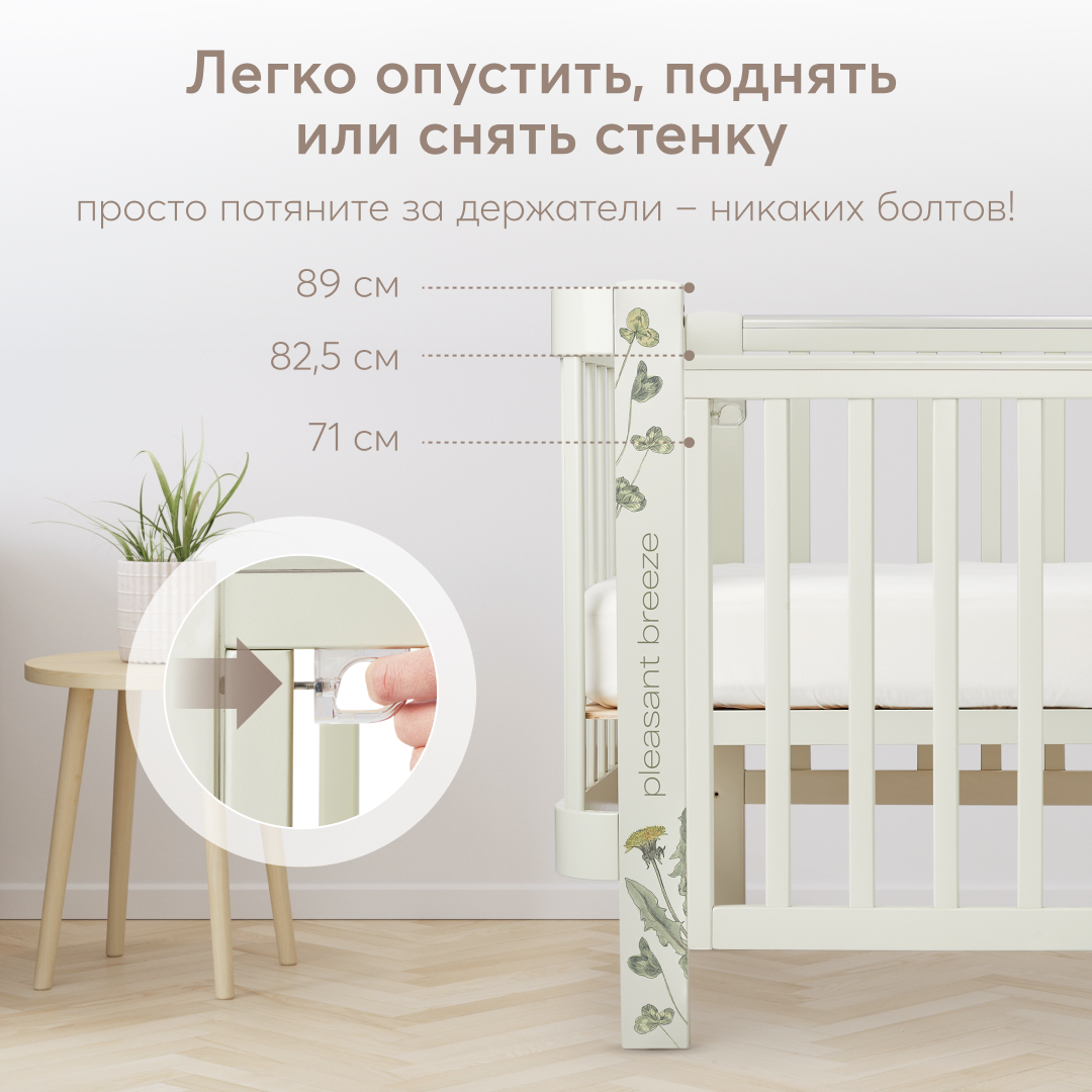 Детская кроватка Happy Baby Mommy Love прямоугольная, продольный маятник  купить по цене 40907 ₽ в интернет-магазине Детский мир