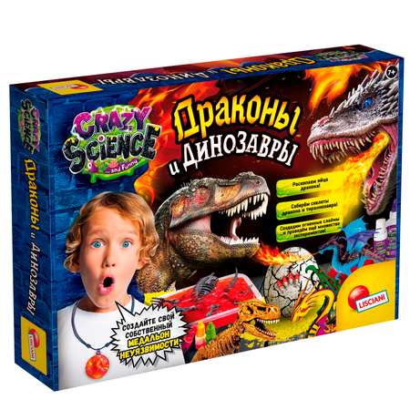Набор для опытов Драконы и динозавры R89390