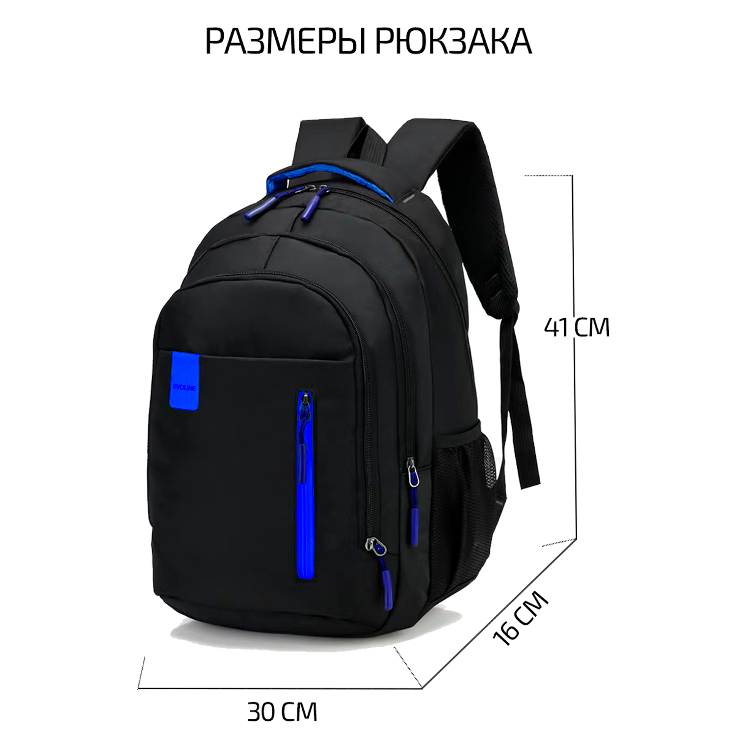 Рюкзак школьный Evoline Черный синий EVO-330-41 - фото 2