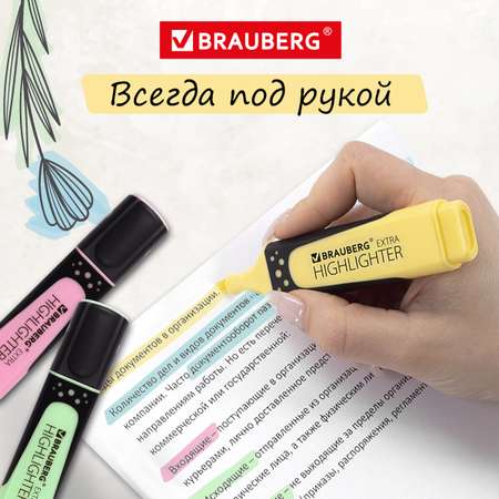 Набор текстовыделителей Brauberg Ассорти Super Pastel 6шт