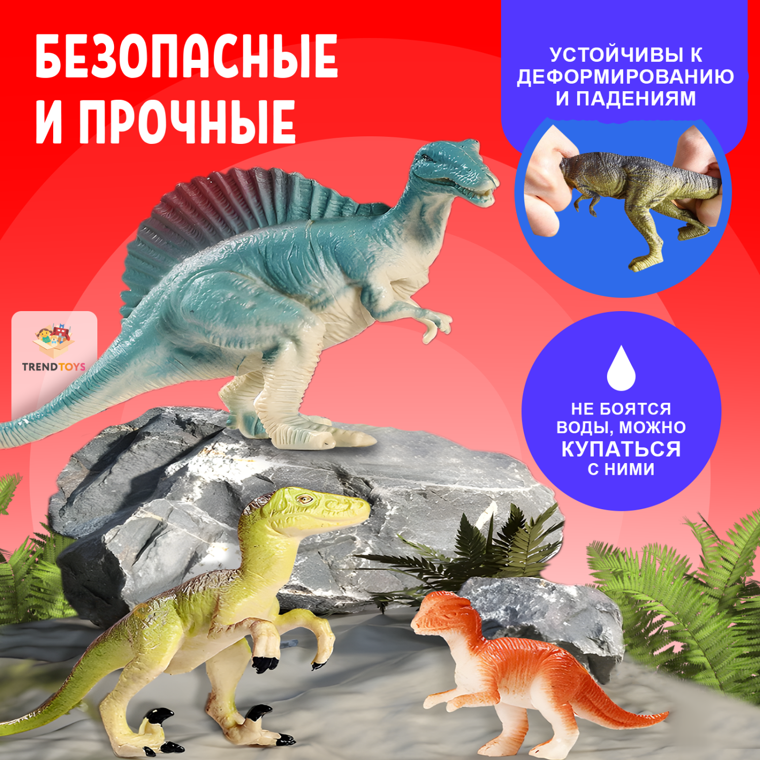 Игровой набор TrendToys - фото 7