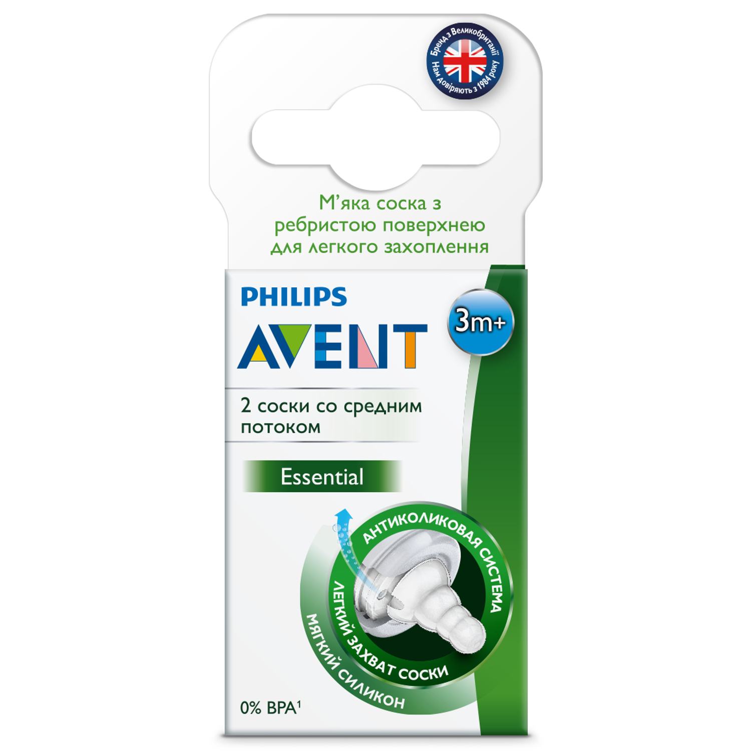 Соска Philips Avent Standard средний поток 3 мес+ 2шт SCF968/42 - фото 2