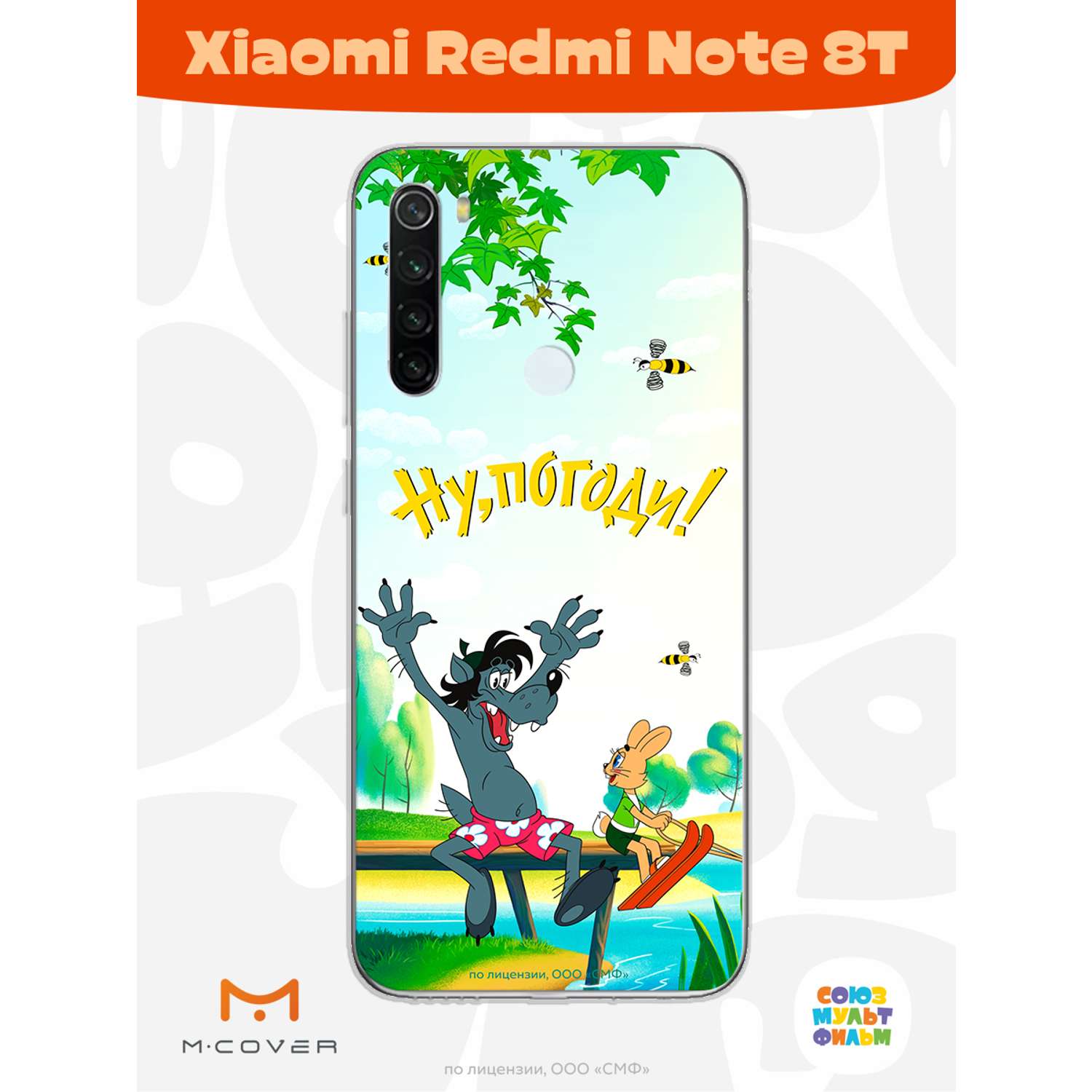 Силиконовый чехол Mcover для смартфона Xiaomi Redmi Note 8T Союзмультфильм  Летний день купить по цене 430 ₽ в интернет-магазине Детский мир