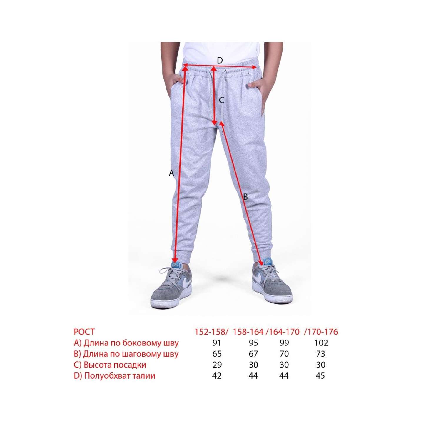 Спортивные брюки ciggo 108 черный - фото 3