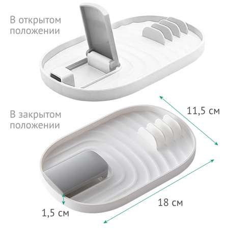 Подставка под ложку LolUno Home 1 шт