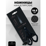 Ножницы Lorex Stationery Soft-grip superior 185 мм