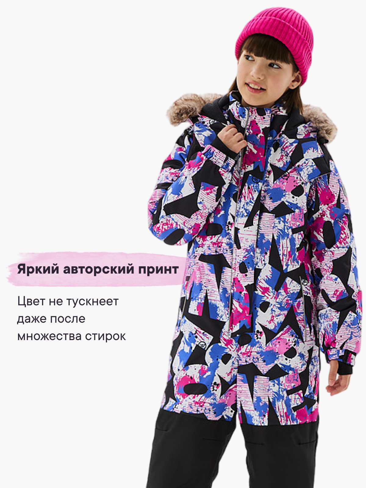 Комбинезон Premont WP71186PINK - фото 14