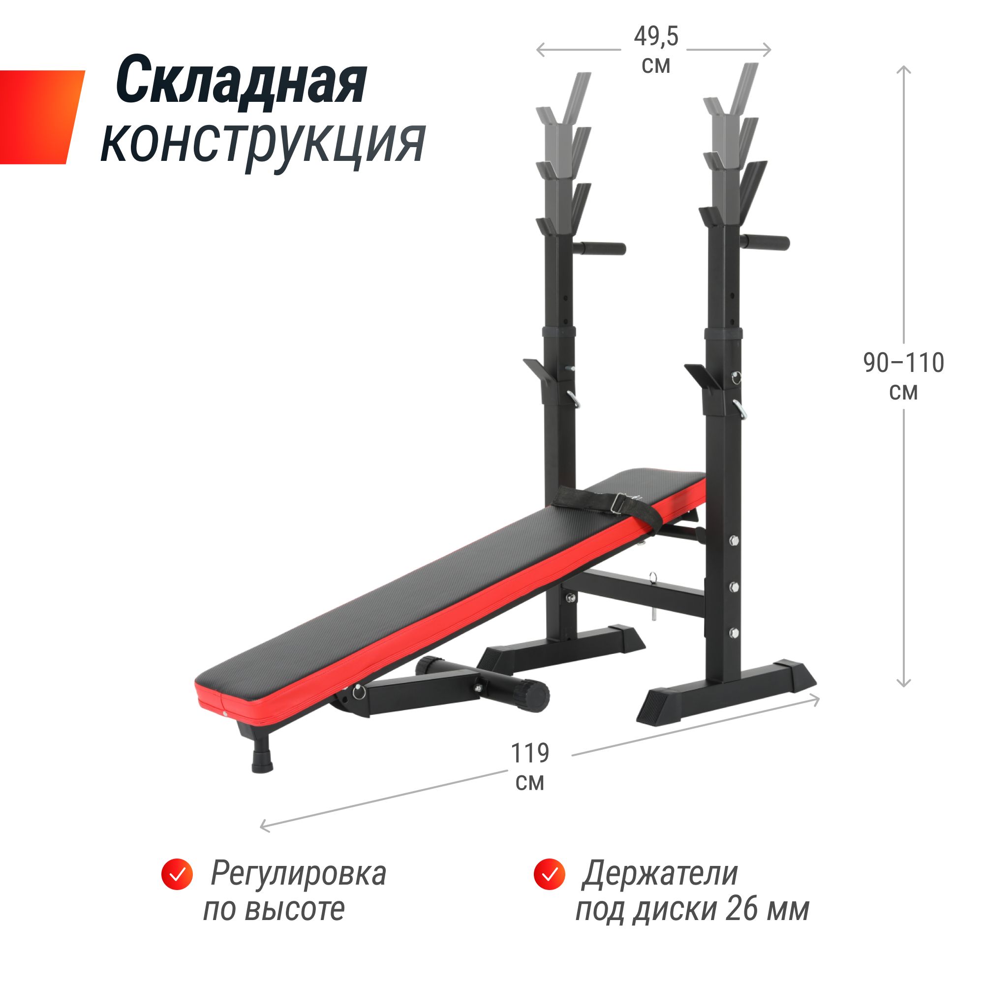 Скамья силовая UNIX Fit Bench 125 - фото 2