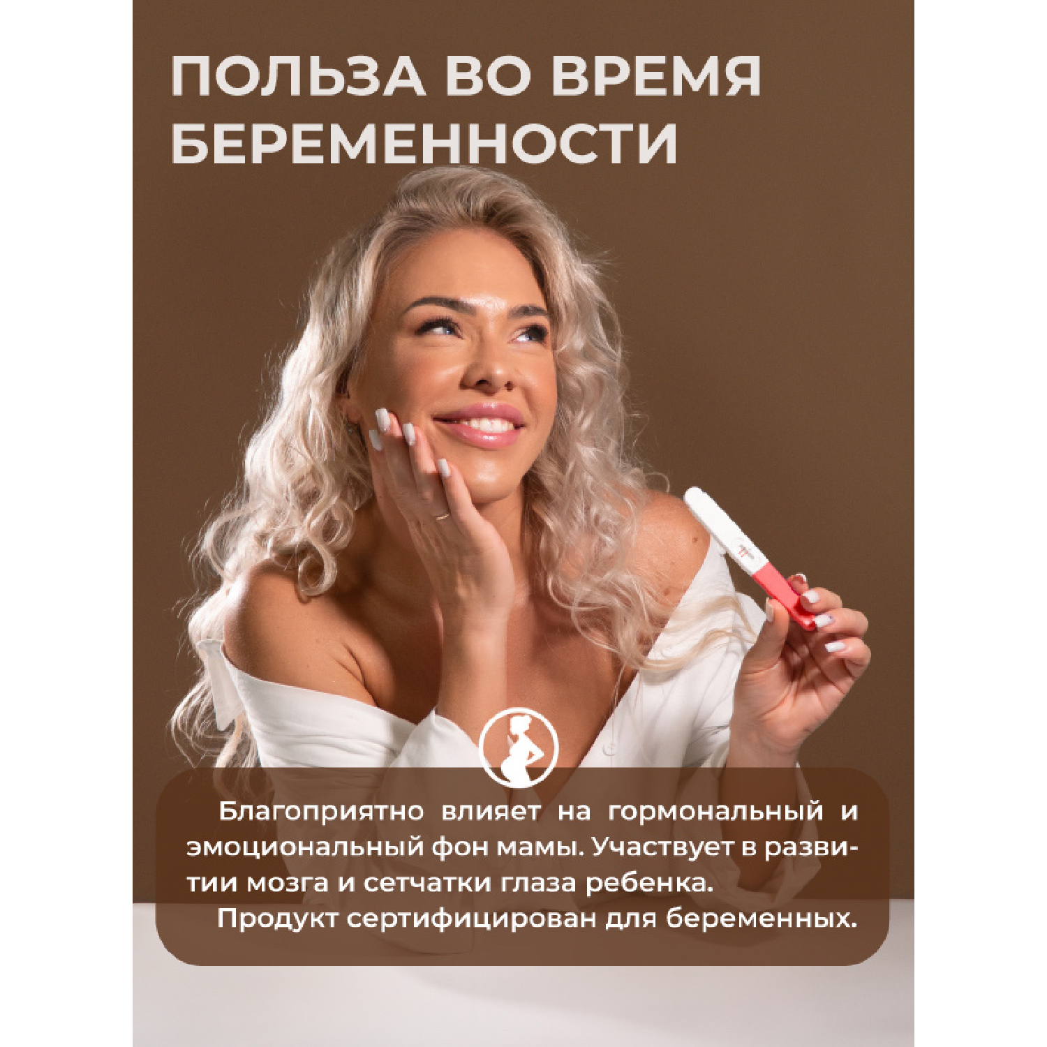 Омега 3 60% Mote / Мотэ 1100 EPA DHA - фото 6