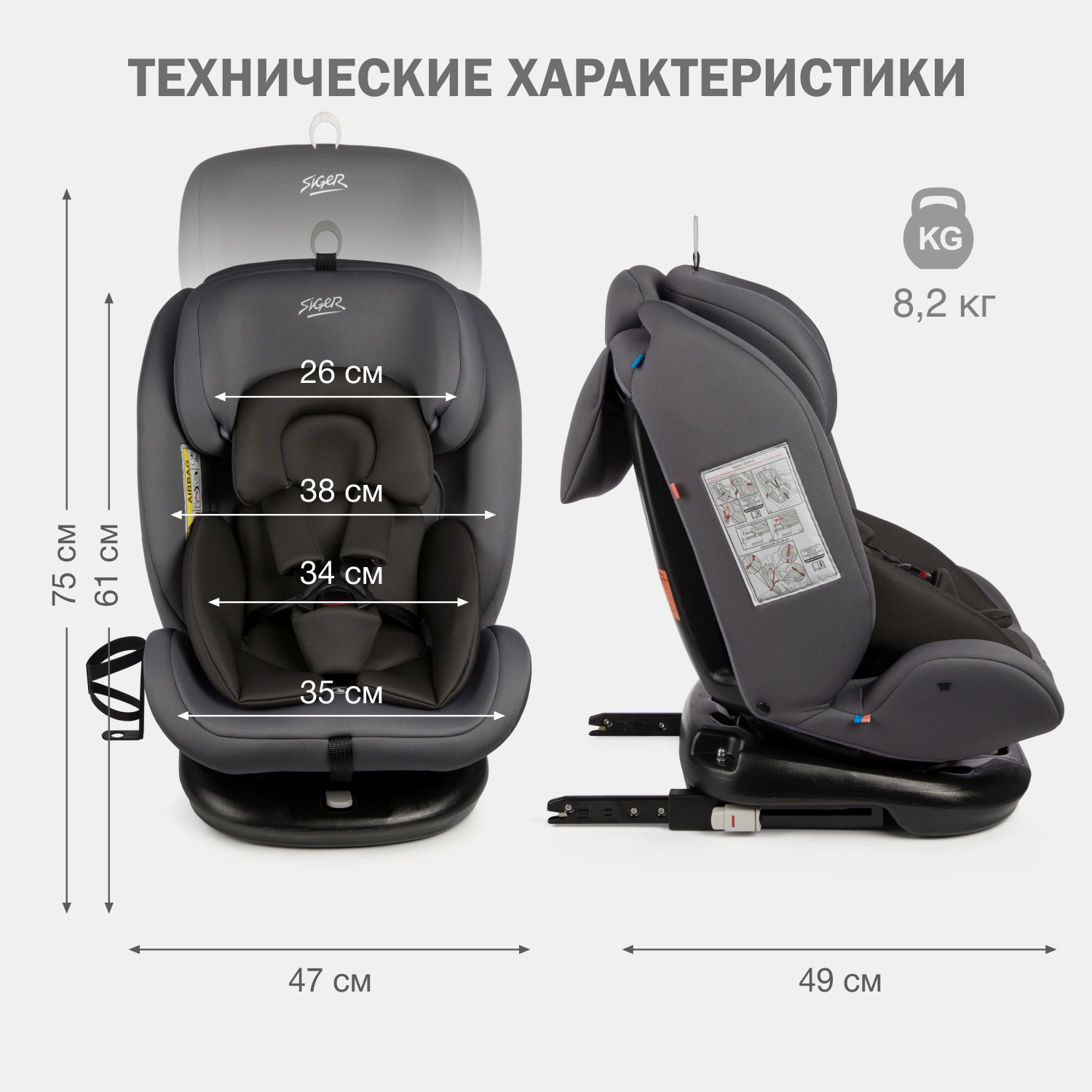 Детское автокресло SIGER Престиж isofix lux маренго - фото 7