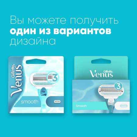 Сменная кассета Venus для бритья 4шт