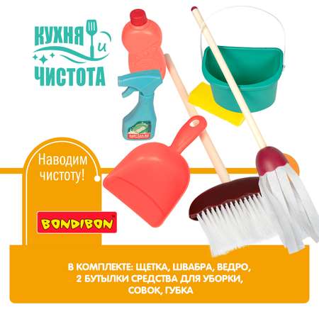 Игрушка Bondibon швабры и мётлы