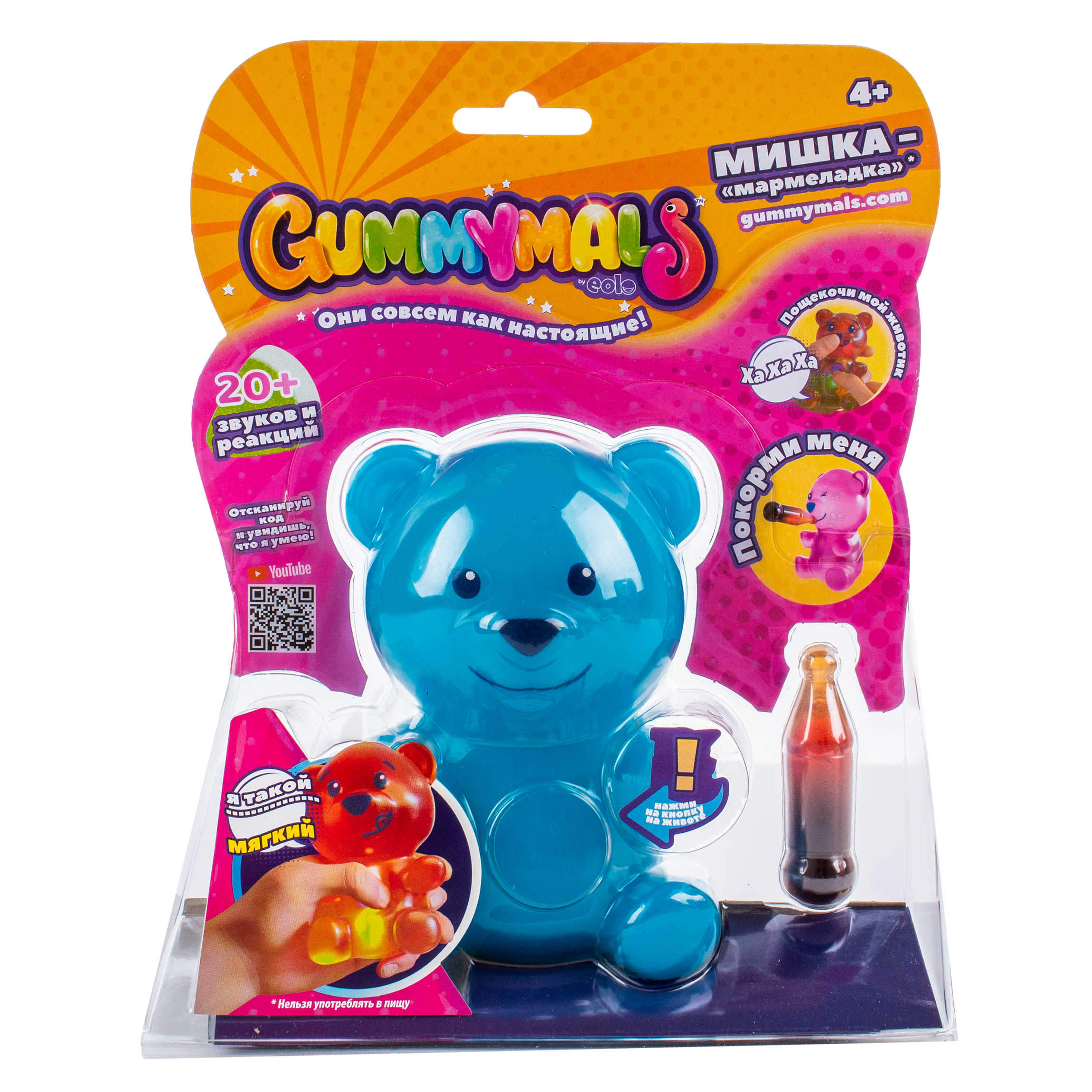 Игрушка Eolo Мишка тянучка Синий GUM001_2 - фото 1