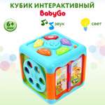 Игрушка BabyGo Кубик интерактивный