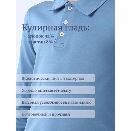 Поло Ladno