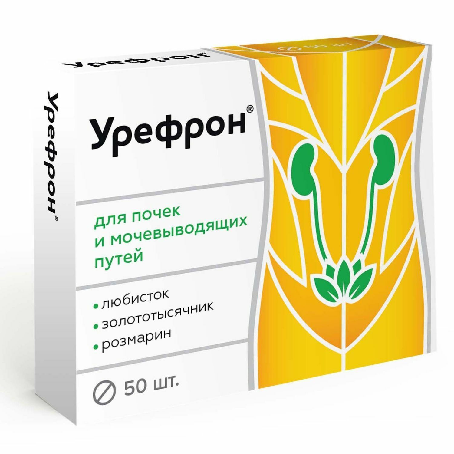 Биологически активная добавка Квадрат-С Урефрон 50таблеток - фото 1