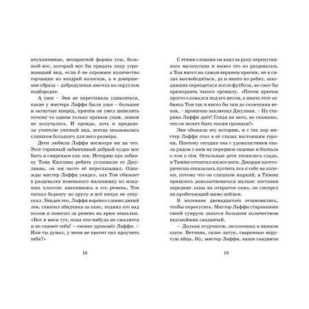 Книга Махаон Тайна старого туннеля Блайтон Э. Серия: Детский детектив. Знаменитая пятерка