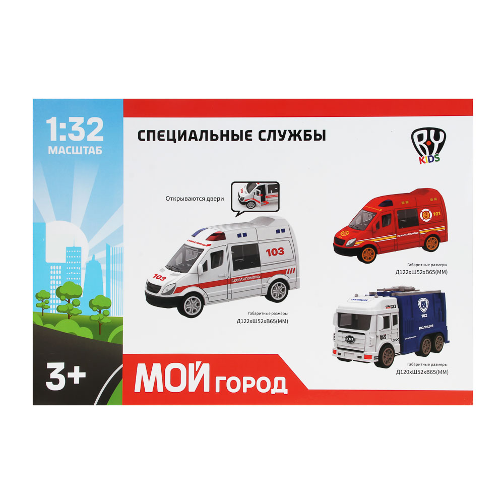 Игровой набор Игроленд Специальные службы без механизмов 292-336 - фото 7