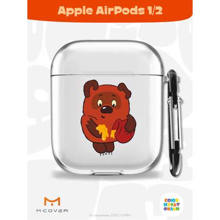 Силиконовый чехол Mcover для Apple AirPods 1/2 с карабином Винни и мед