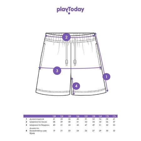 Шорты PlayToday