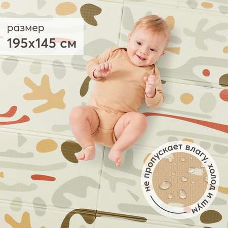 Коврик детский Happy Baby Soft Floor массажный непромокаемый складной