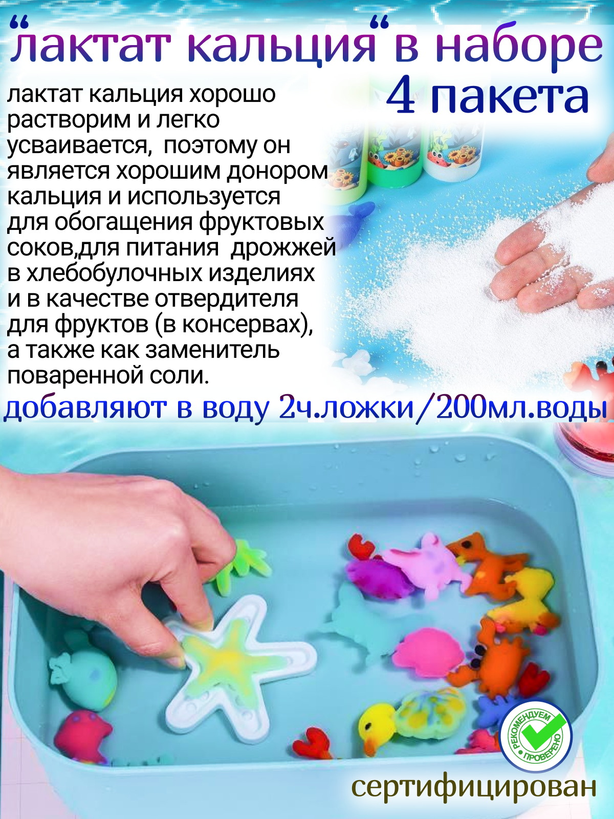 Набор для творчества FAVORITSTAR DESIGN - фото 10