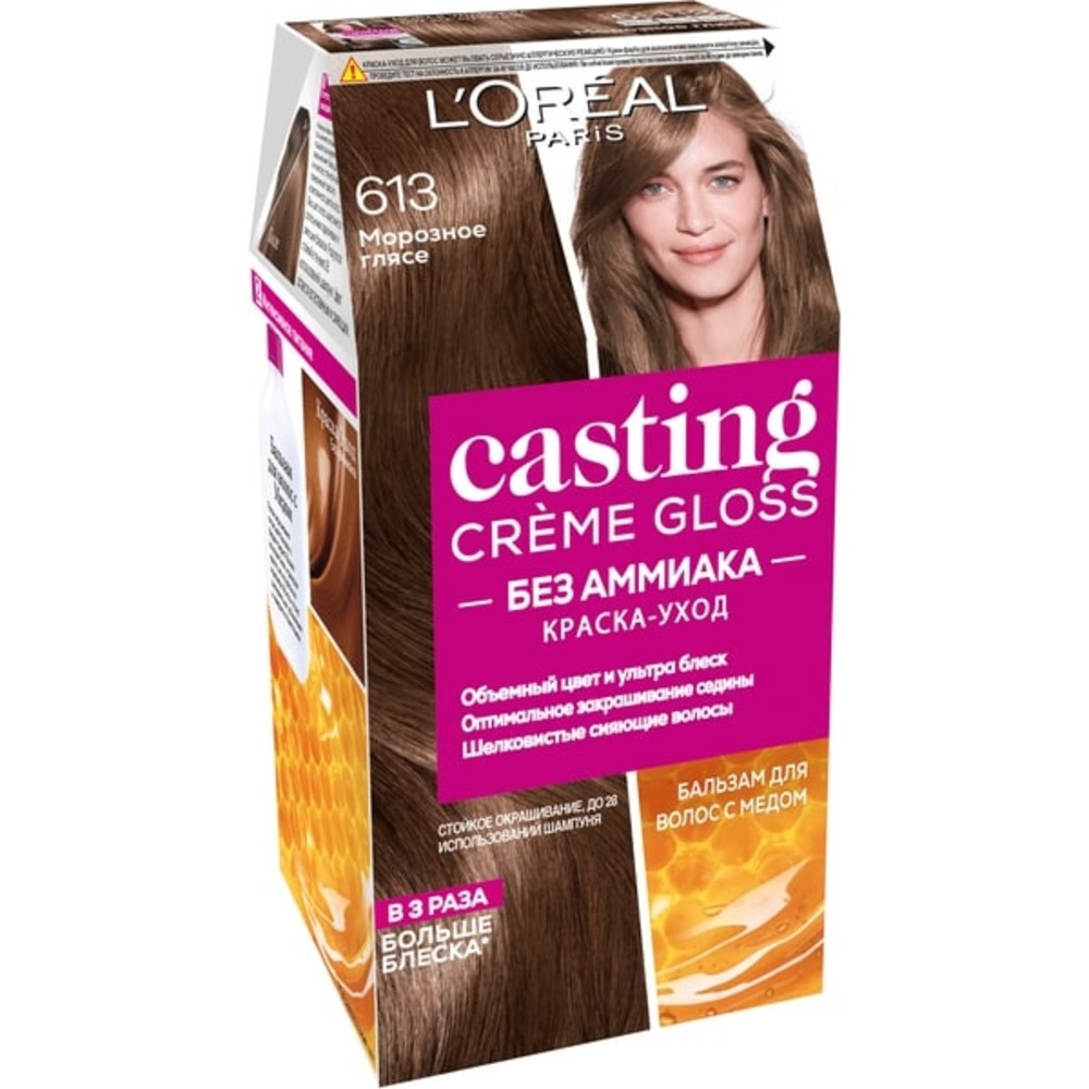 Краска для волос LOREAL Casting Creme Gloss без аммиака оттенок 613 Морозное глясе - фото 1