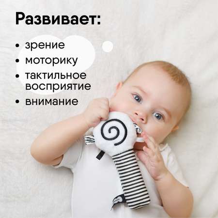 Игрушка Мякиши погремушка Маракас