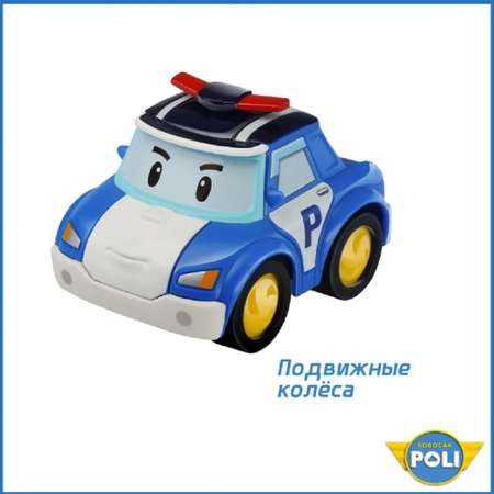 Автомобиль ТОТОША Робот спасатель Robocar Poli 1:72 синий