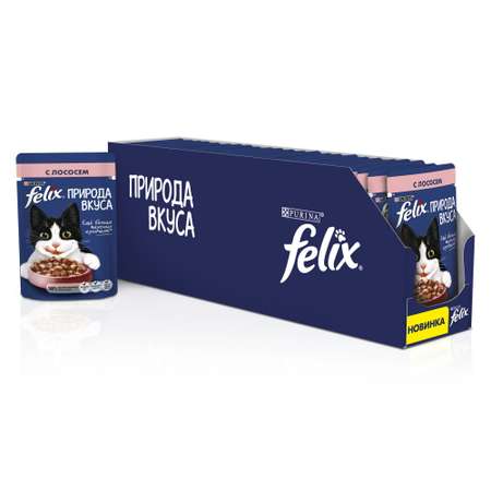 Корм влажный для кошек Felix 85г Природа вкуса лосось
