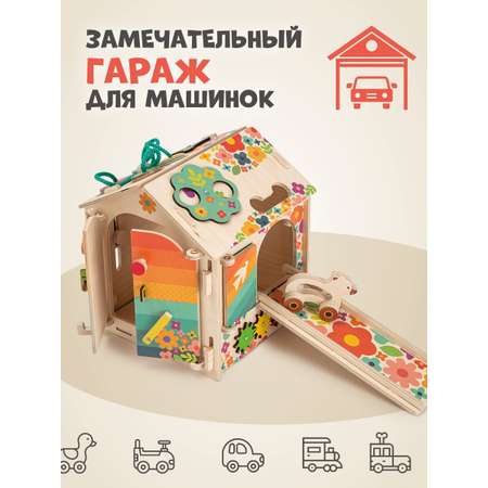 Игрушка Mag Wood бизиборд Полянка
