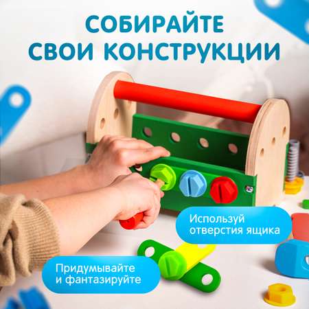 Конструктор Alatoys Ящик инструментов деревянный