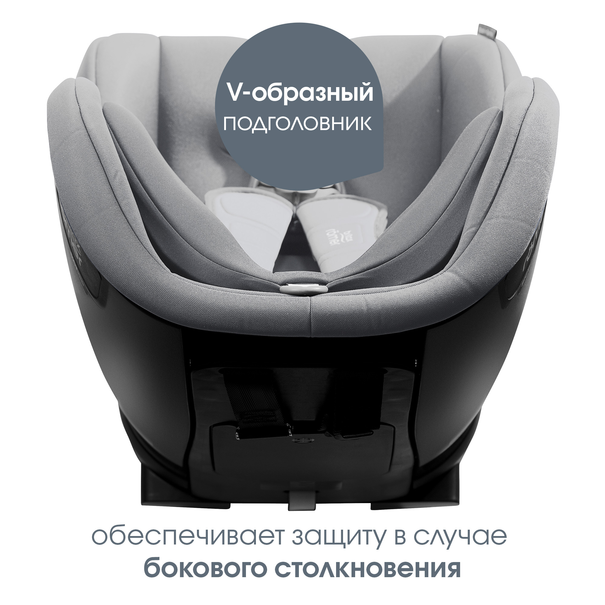 Автокресло Britax Roemer Trifix Grey marble Isofix 1 (9-18 кг) - фото 5