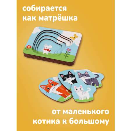 Пазл Mapacha деревянный