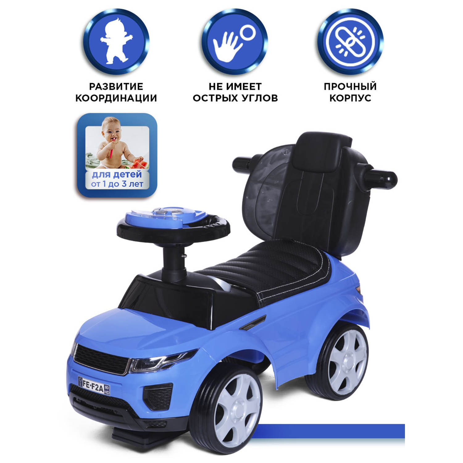 Каталка BabyCare Sport car кожаное сиденье синий