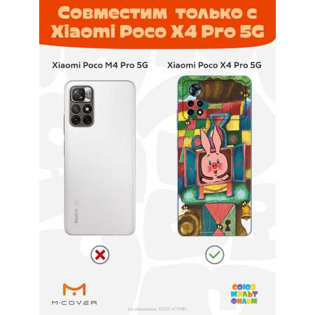 Силиконовый чехол Mcover для смартфона Xiaomi Poco X4 Pro 5g Союзмультфильм Довольный Пятачок
