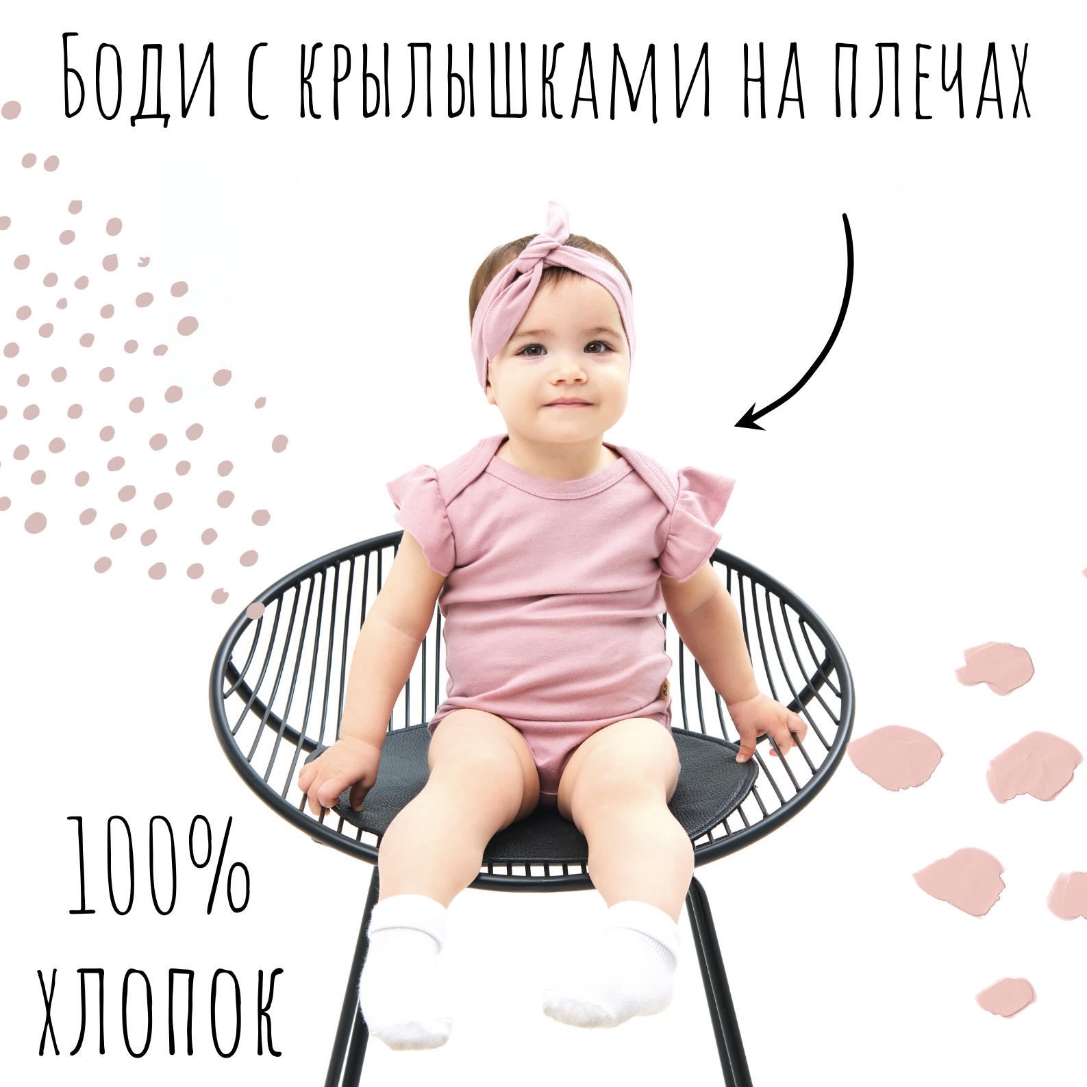 Боди с повязкой BABYSTORE 2102/роз - фото 2