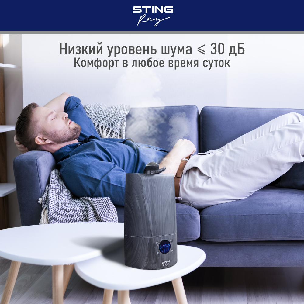 Воздухоувлажнитель STINGRAY ST-HF507A с антивирусной УФ-лампой черное дерево - фото 8