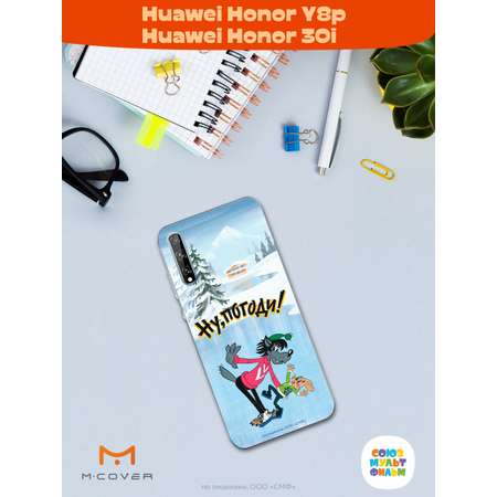 Силиконовый чехол Mcover для смартфона Huawei Y8p Honor 30i Союзмультфильм Танцы на льду