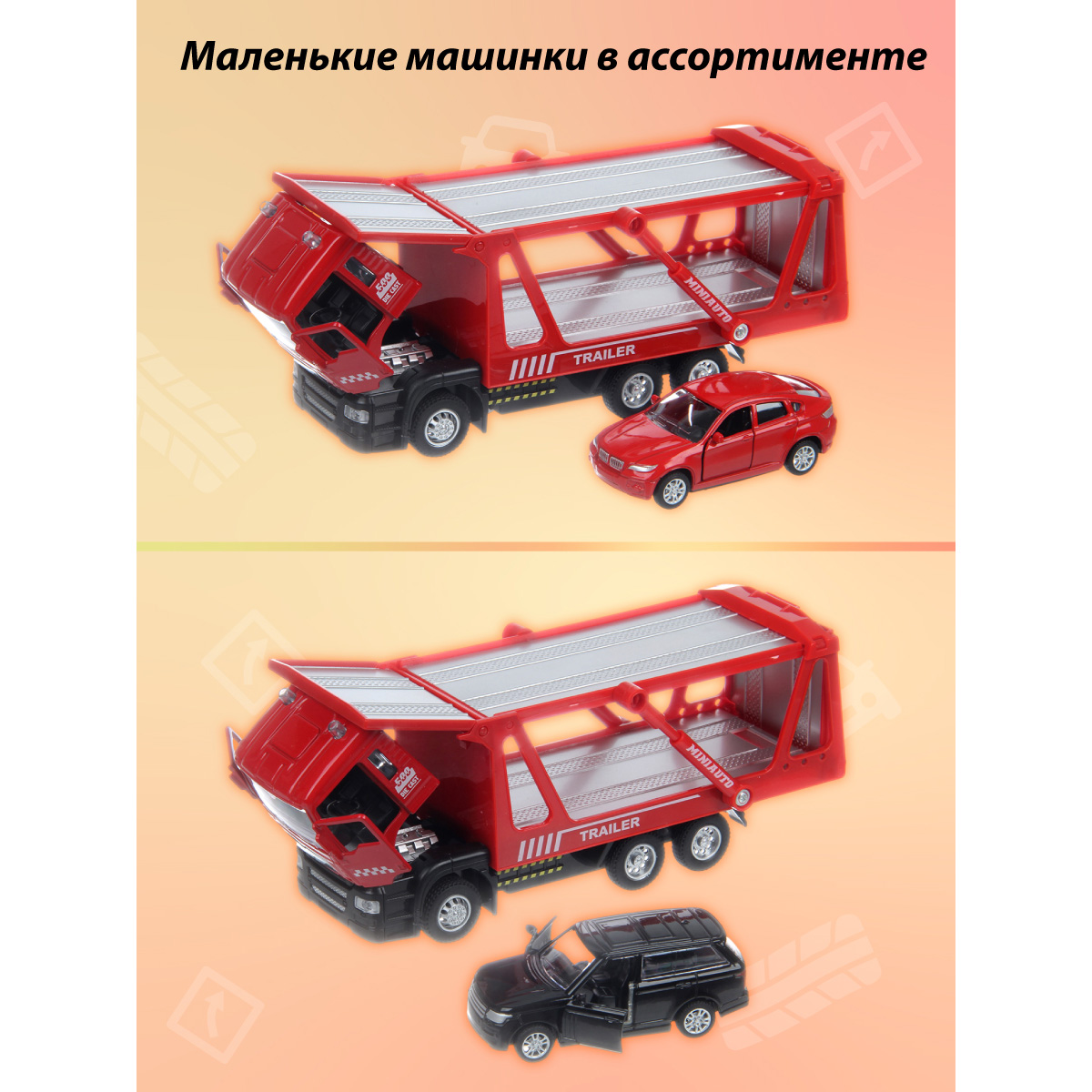 Автовоз Veld Co 1:50 красный 135229 - фото 3