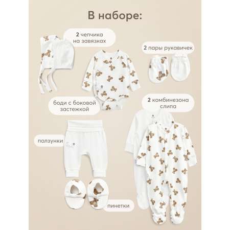 Комплект Happy Baby