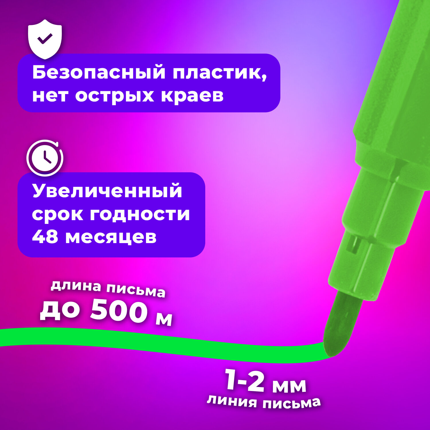 Фломастеры Brauberg Premium 12 цветов Ультрасмываемые классические - фото 3