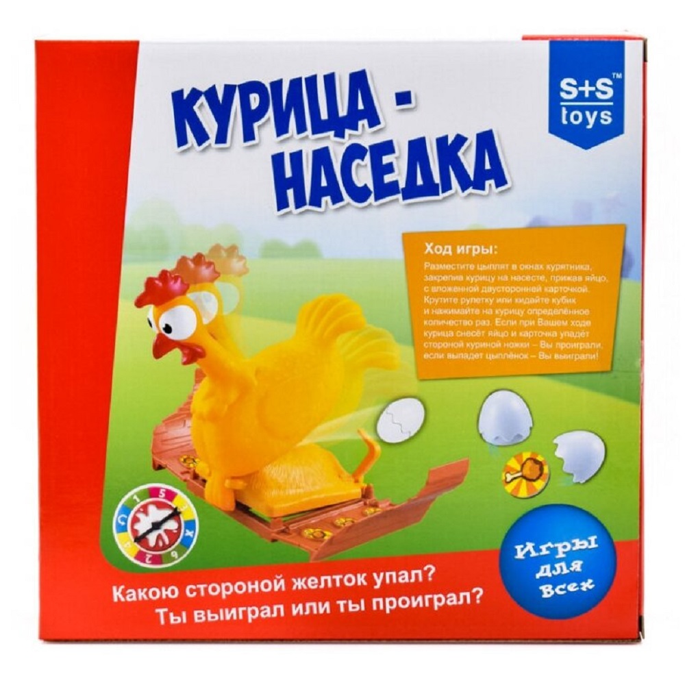 Настольная игра S+S TOYS Курица-наседка - фото 8