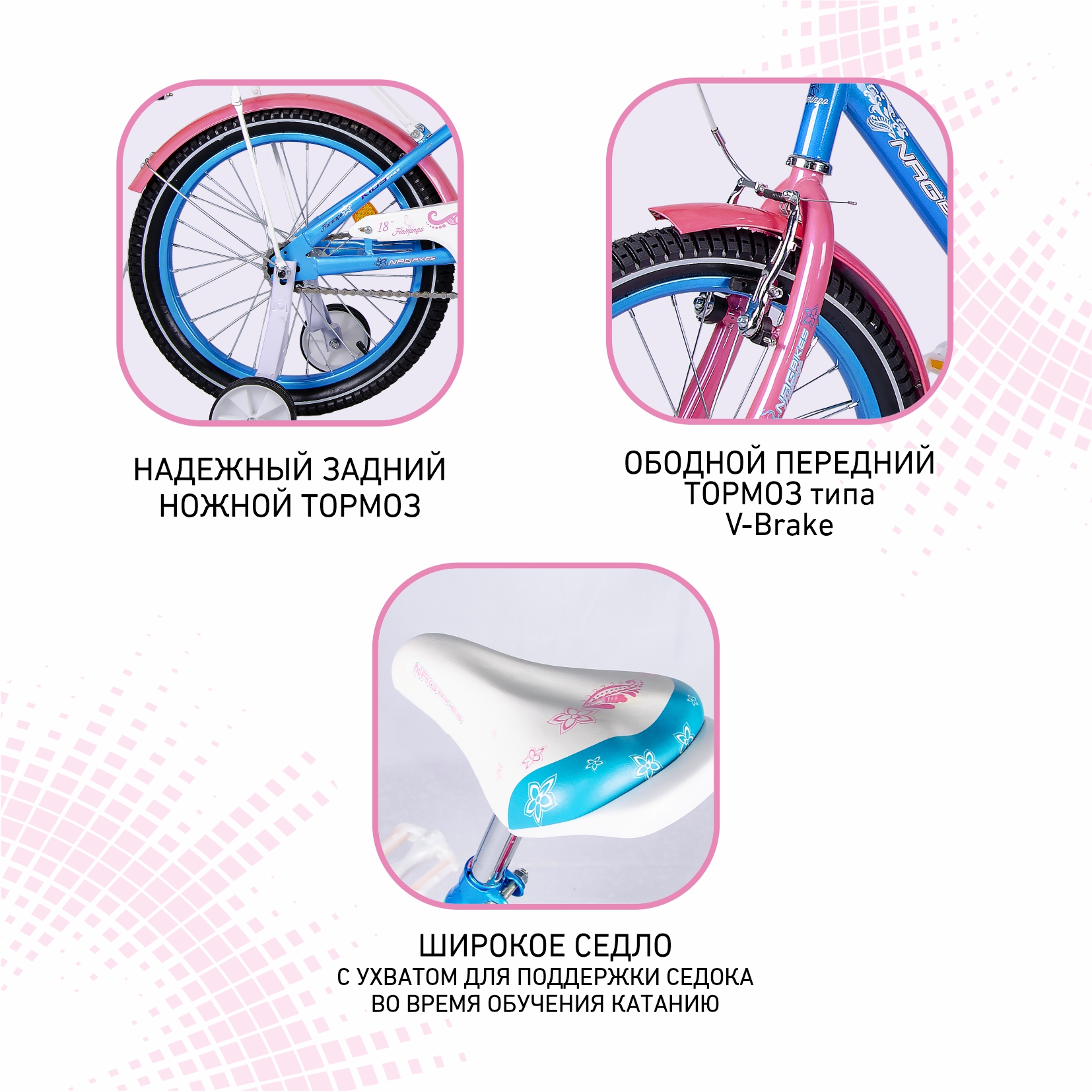 Велосипед NRG BIKES Flamingo 18 blue-pink - фото 4