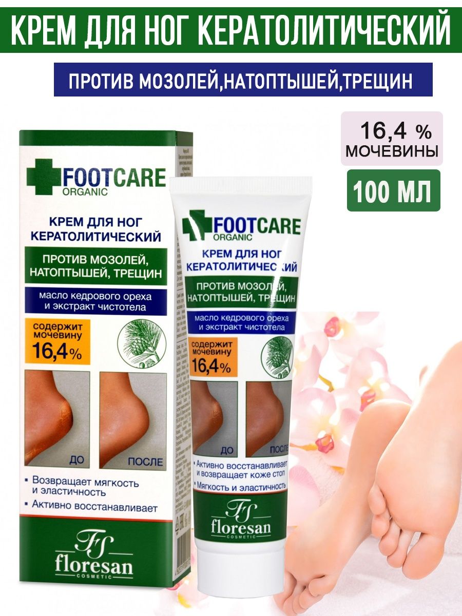 Крем для ног floresan кератолитический против трещин и натоптышей серии  Organic foot care 100мл купить по цене 252 ₽ в интернет-магазине Детский мир