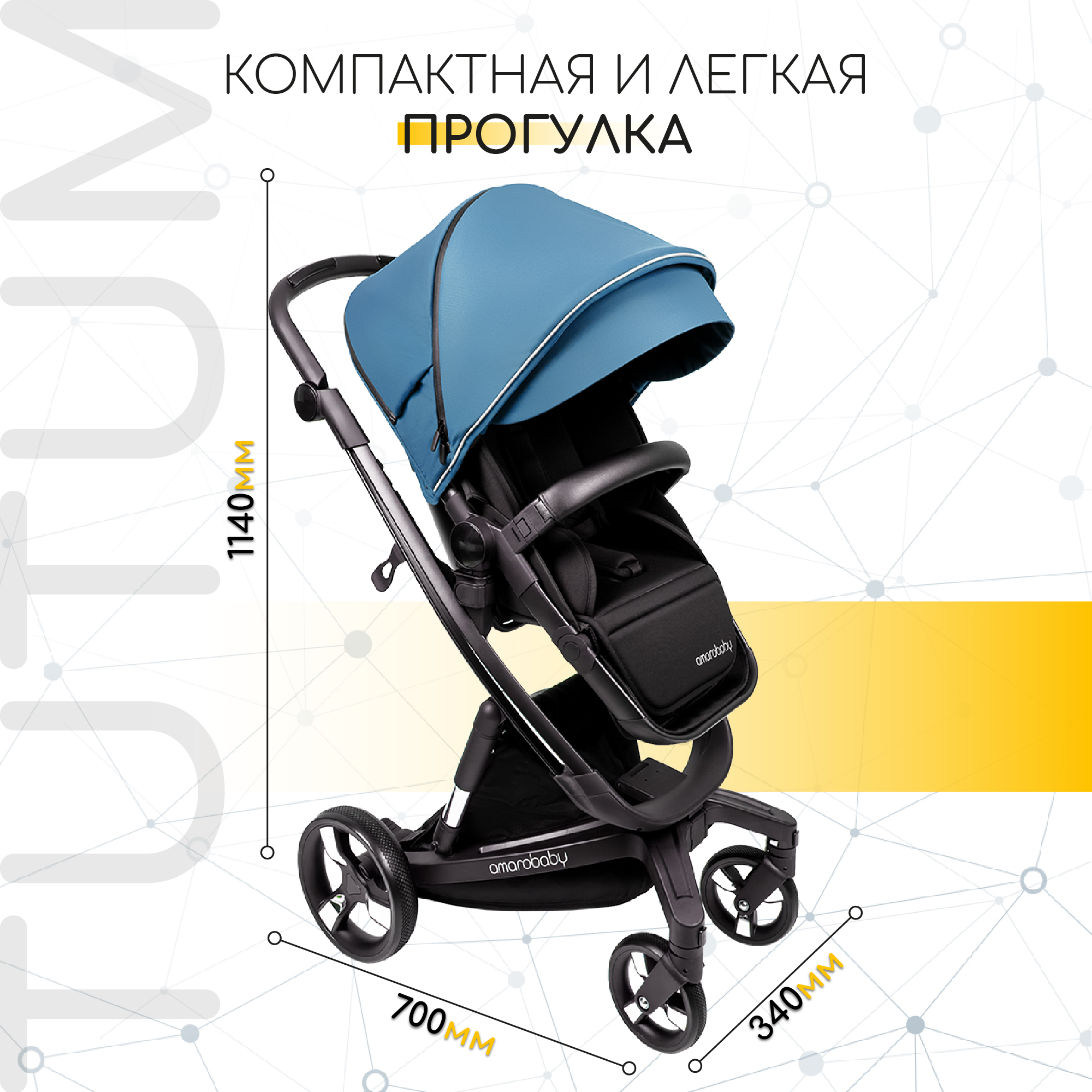 Коляска детская 2 в 1 AmaroBaby TUTUM с AUTO BRAKE синий - фото 8