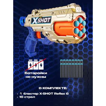 Набор X-SHOT  Reflex 6 Golden 36475