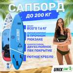 SUP-борд Deep Sea 320 см UNIX line сидение в рюкзаке в комплекте весло 3 плавника насос с монометром