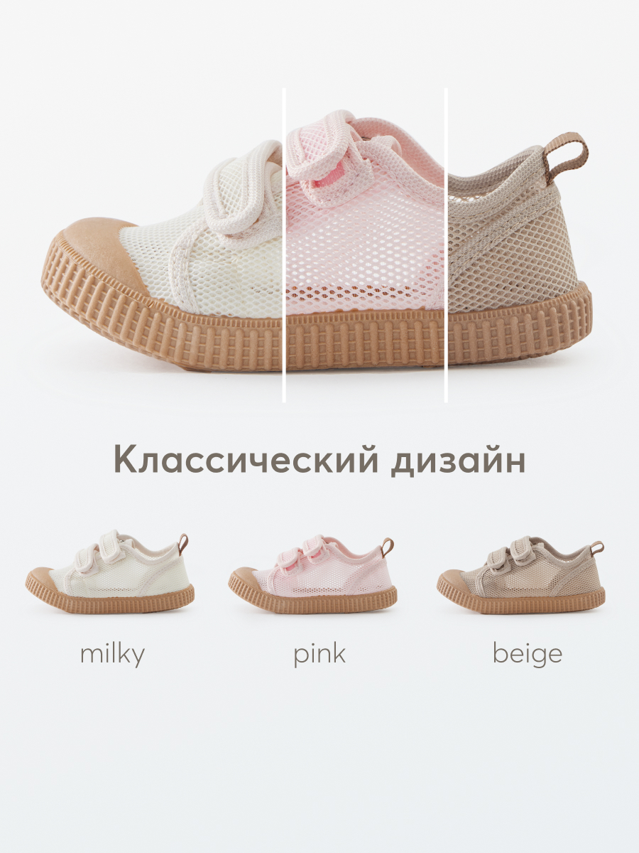 Кеды HAPPY BABY 86569_pink - фото 8