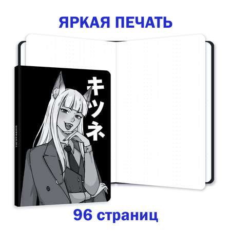 Блокнот Проф-Пресс Точкабук аниме в наборе 2 шт. 130х190мм. 48 л. Эльфийка со змеёй+Девушка лиса